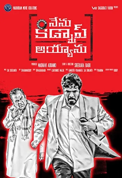 Nenu Kidnap Ayyanu