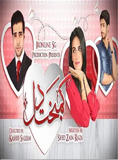 Kambakht Dil