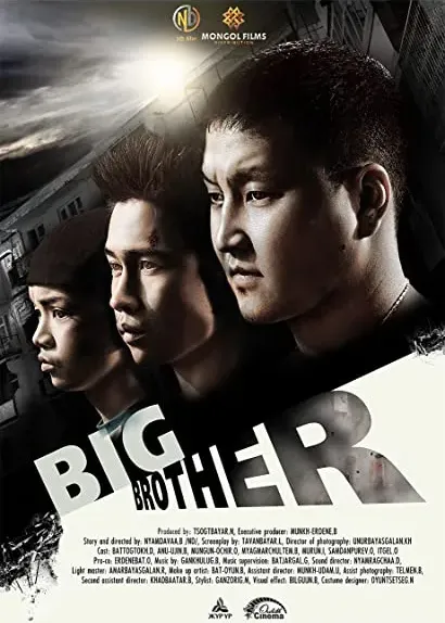 Big Brother