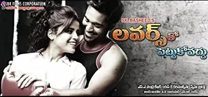 Lovers Tho Pettukovaddhu