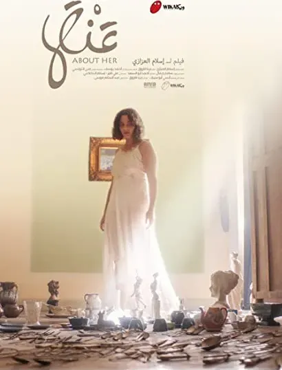 About Her
