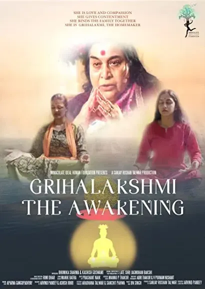 Grihalakshmi - The Awakening