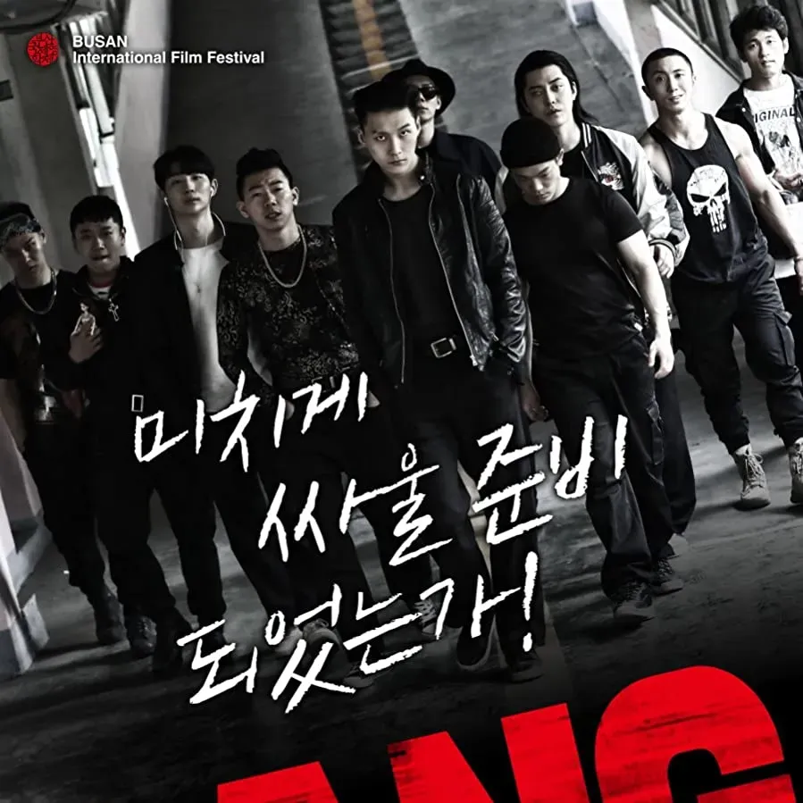 Gang online