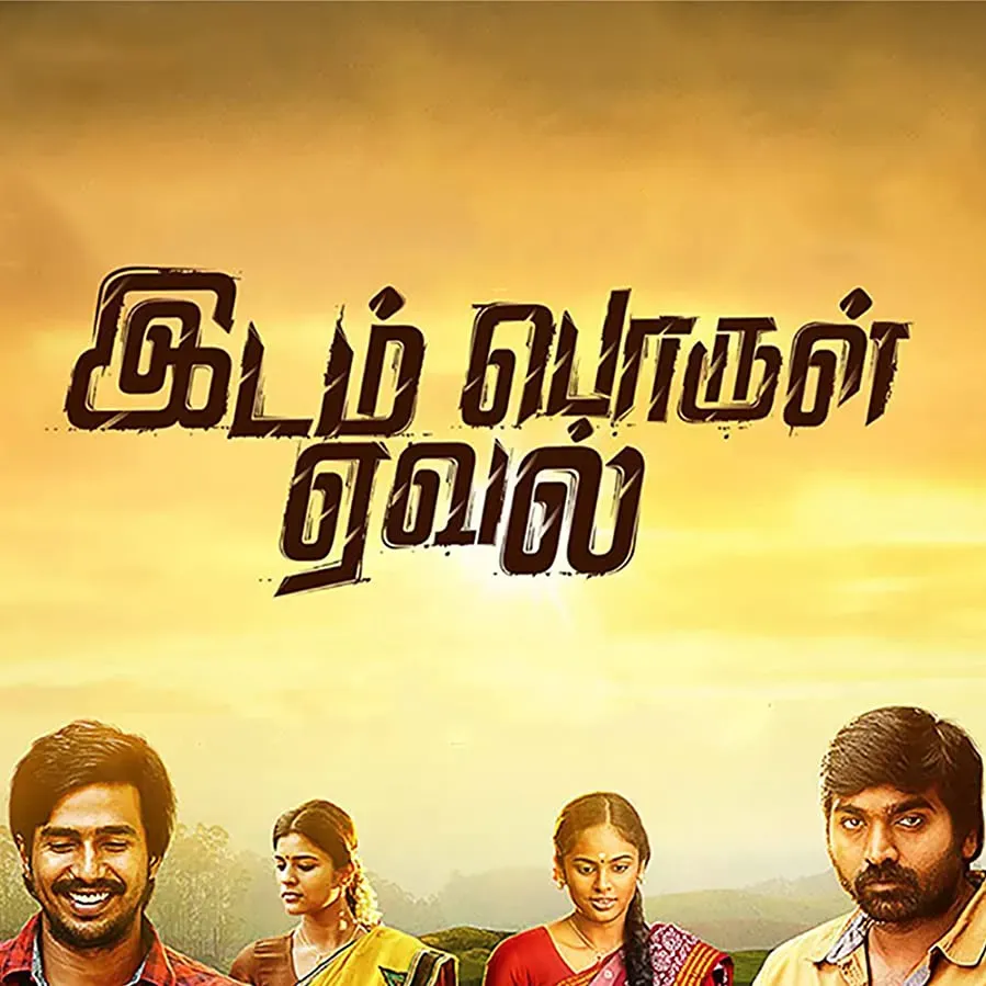 Idam Porul Yaeval online