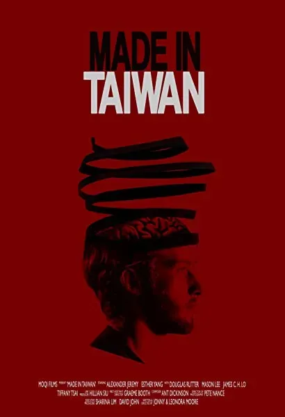 Made in Taiwan