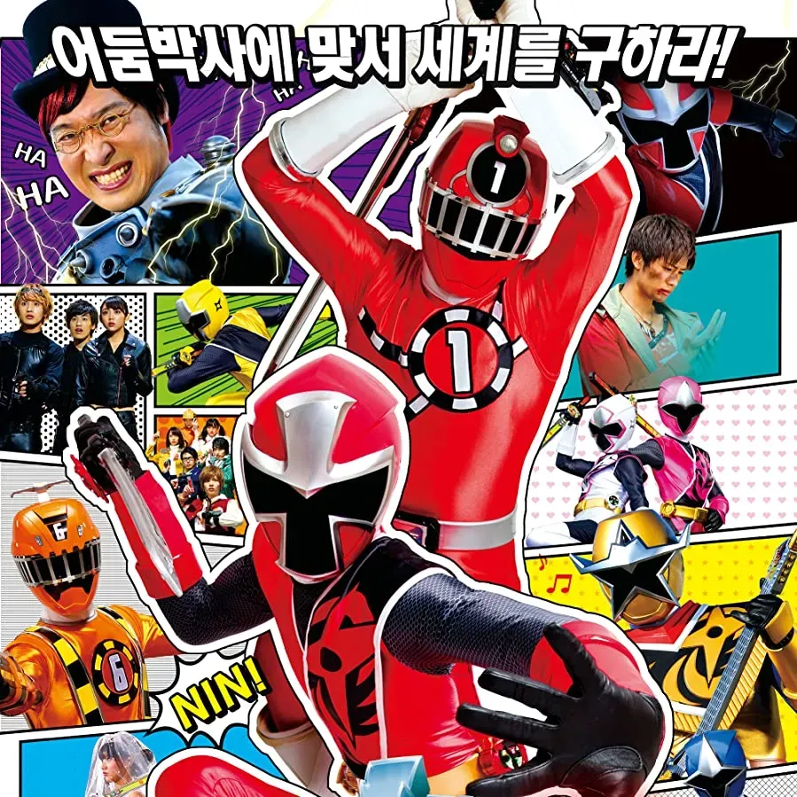 Shuriken Sentai Ninninja tai Ressha Sentai Tokkyûjâ Za Mûbî Ninja In Wandârando online