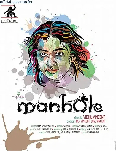 Manhole