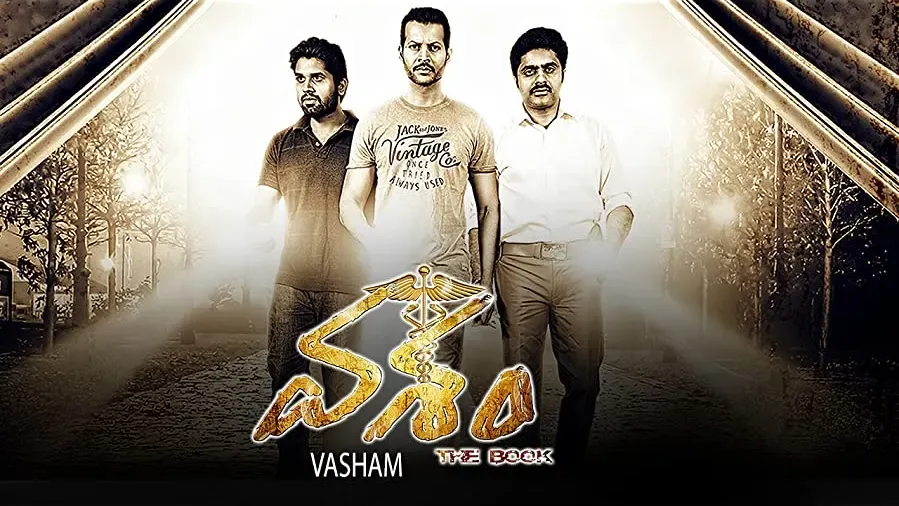 Vasham online