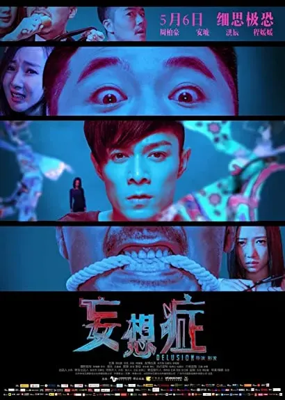 Wang xiang zheng