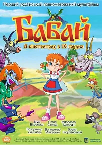 Babai