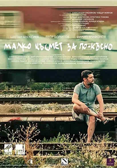 Malko kasmet za po-kasno