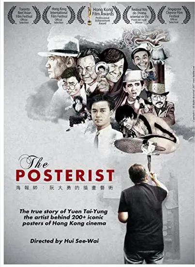 The Posterist