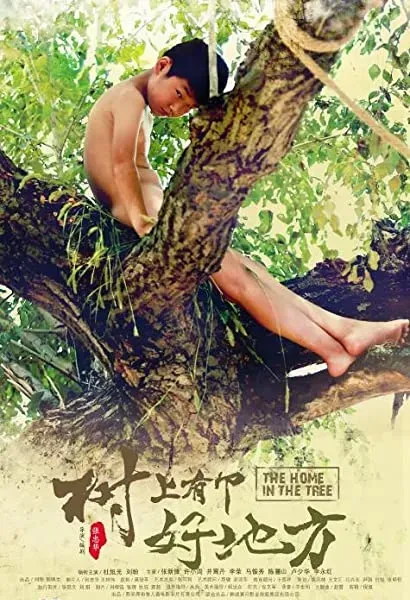 The Home in the Tree