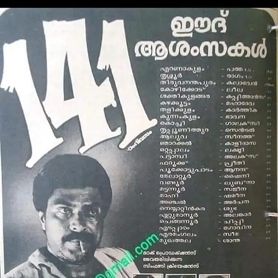 Darmowe filmy