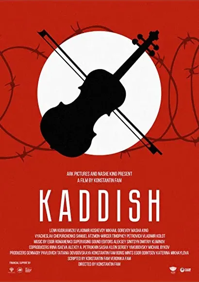 Kaddish