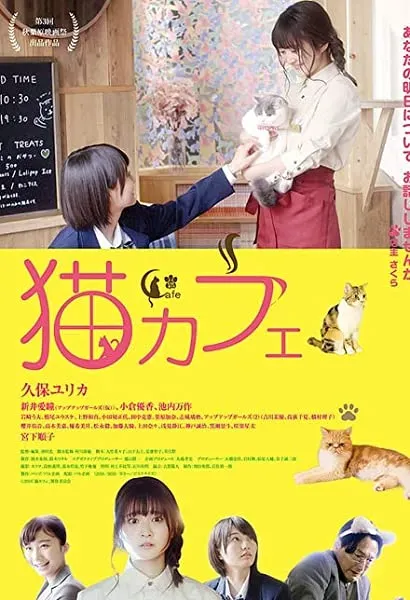 Neko Cafe