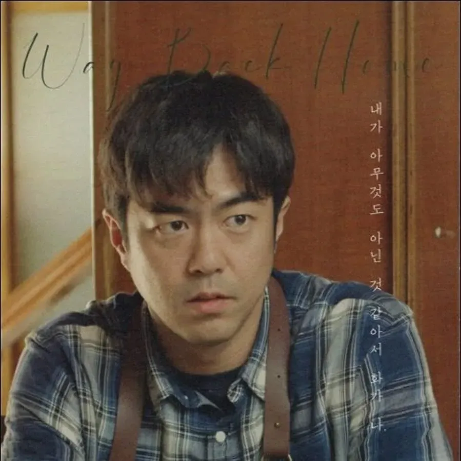 Bimilui jeongwon online