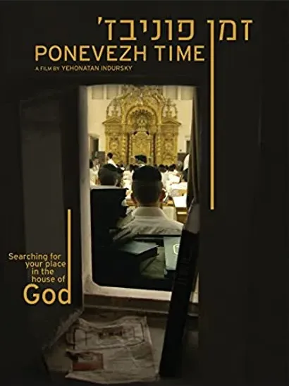 Czas Poniewieża