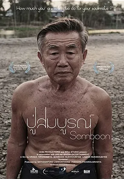 Somboon