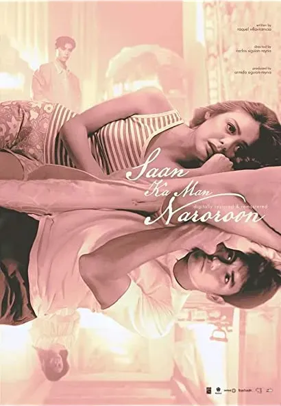 Saan ka man naroroon