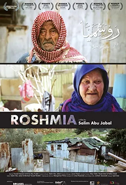 Roshmia