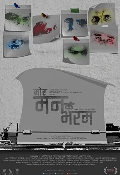 Mor Mann Ke Bharam