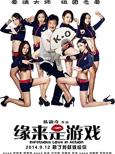 Yuan lai shi you xi