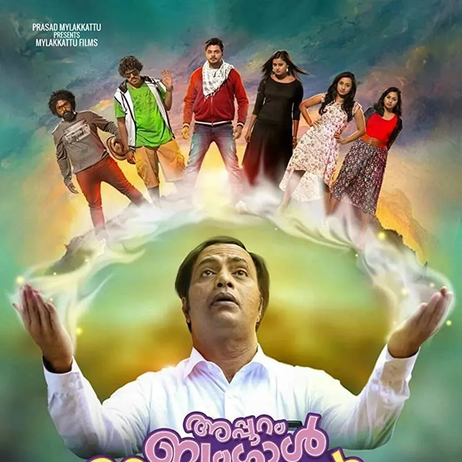 Appuram Bengal Ippuram Thiruvithamkoor online
