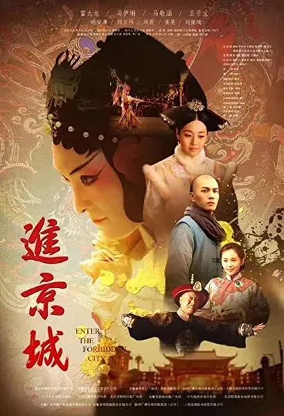 Jin Huang Cheng