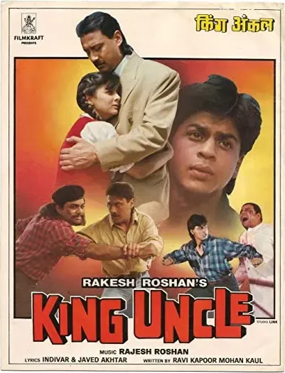 King Uncle