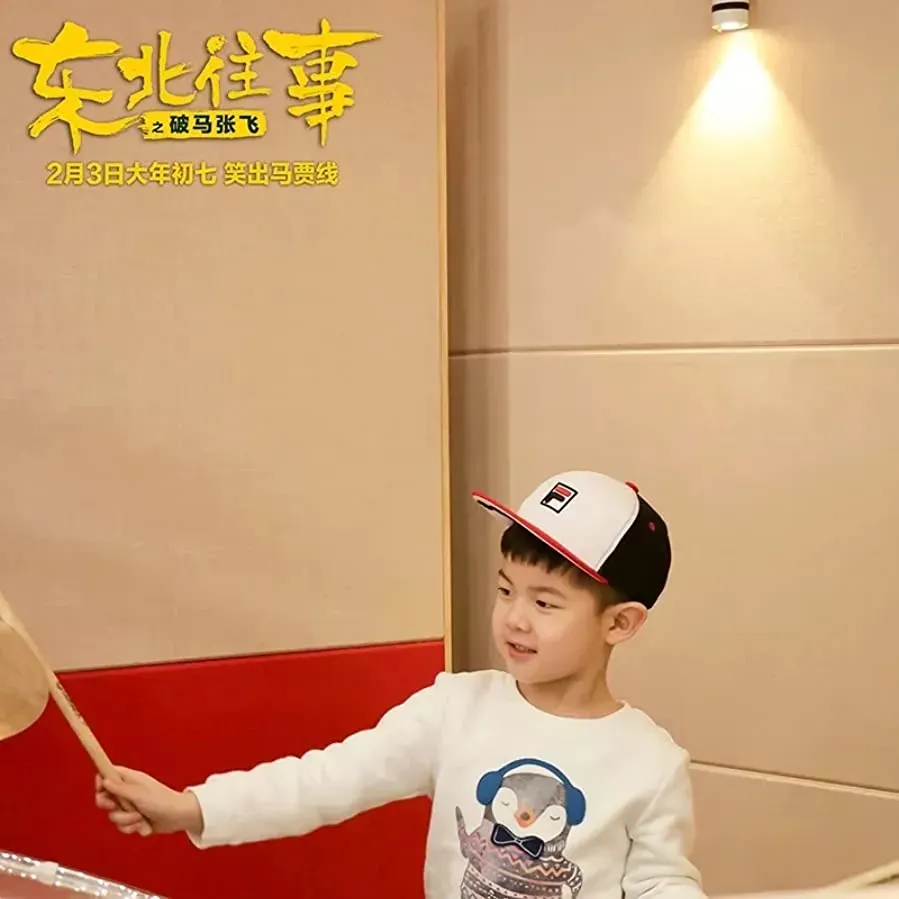Po ma zhang fei online
