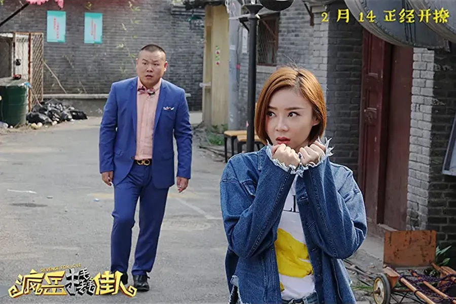 Revenge for Love online
