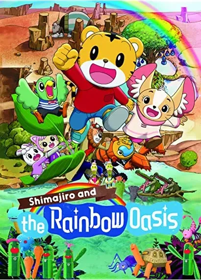 Shimajiro and the Rainbow Oasis