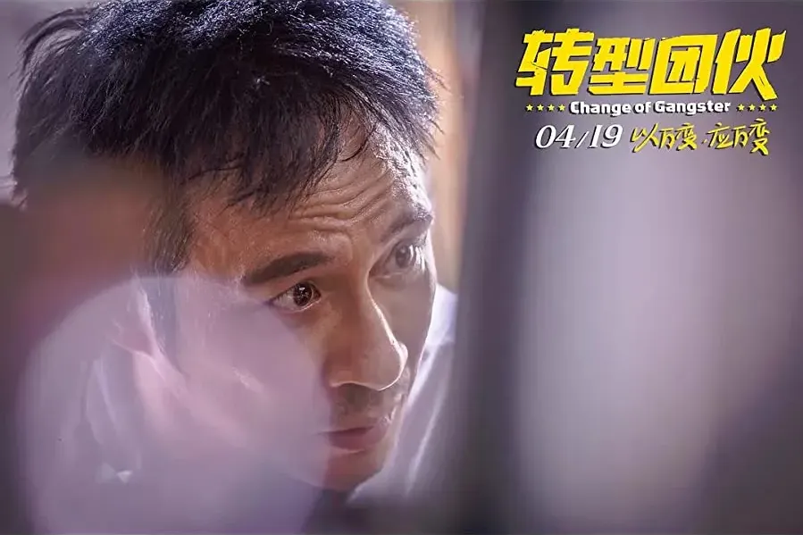 Zhuan xing tuan huo online