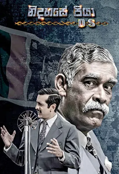 Father of Independence: DS Nidhasa Piya
