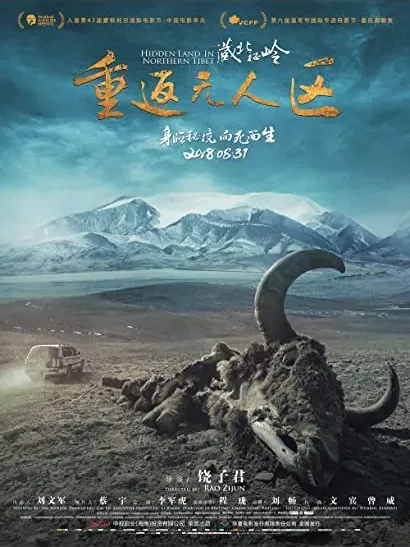 The Hidden Land: Back To No Man's Land In Northern Tibet