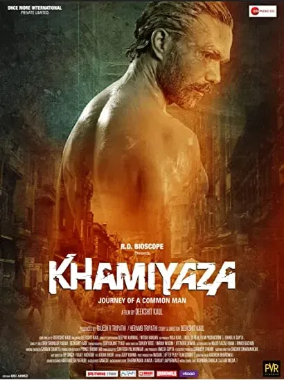 Khamiyaza