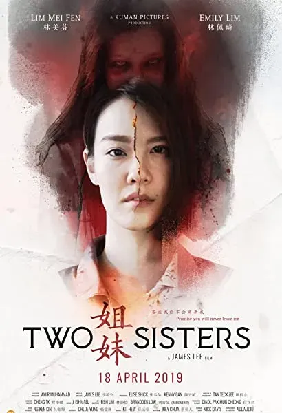 Two Sisters