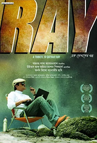 Ray