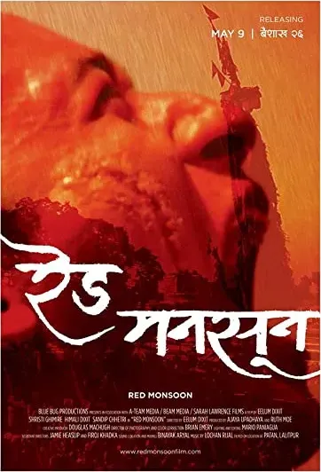 Red Monsoon