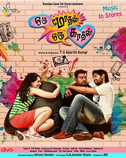 Oru Modhal Oru Kadhal