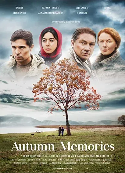 Autumn Memories