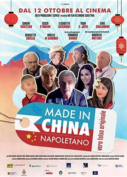 Made in China Napoletano