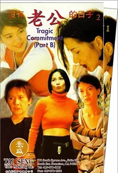 Mei you lao gong de ri zi