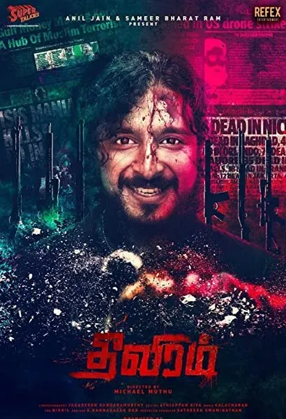 Theeviram
