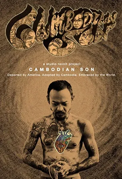 Cambodian Son
