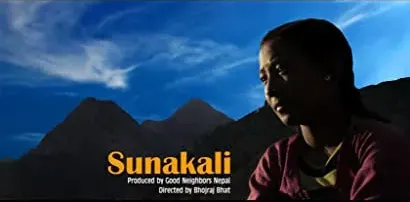 Sunakali