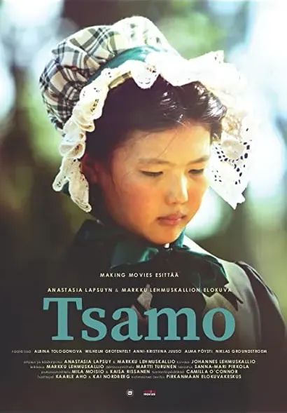Tsamo