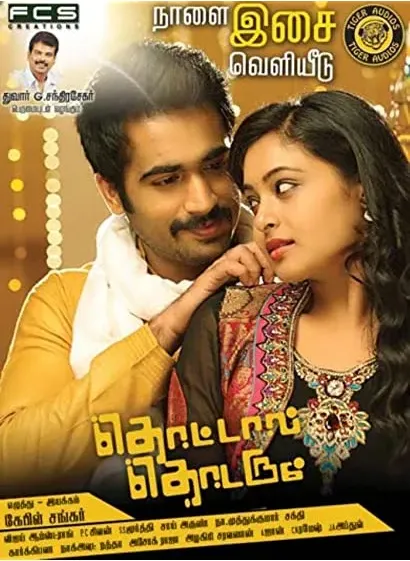 Thottal Thodarum