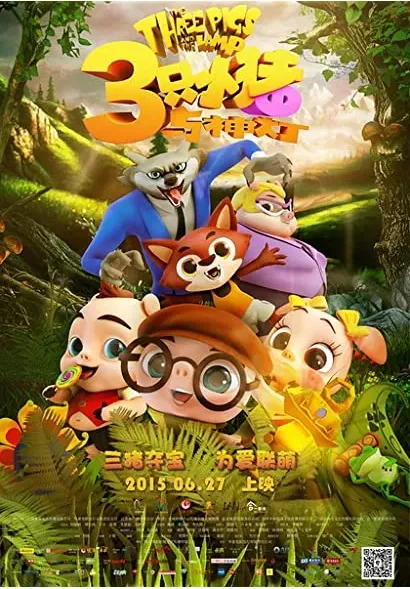 The Three Pigs and the Lamp